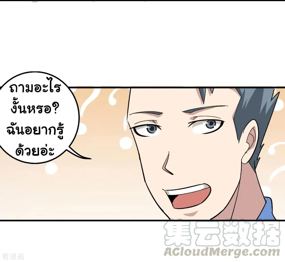 หน้า 13 จาก 37