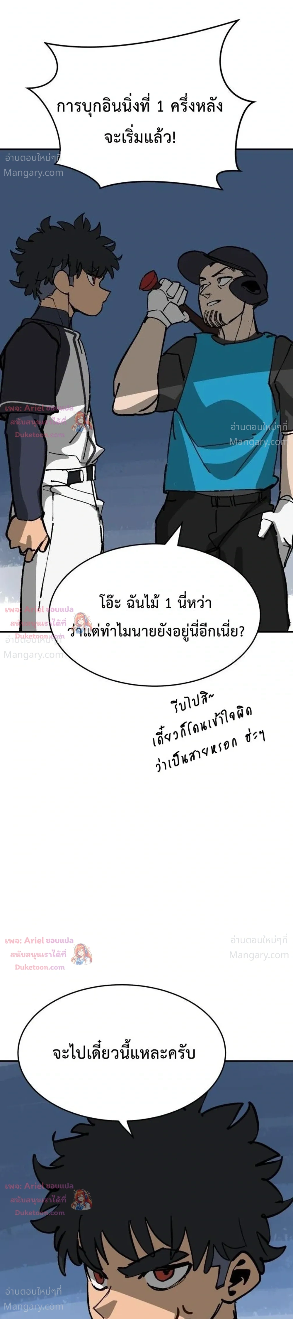 หน้า 47 จาก 51