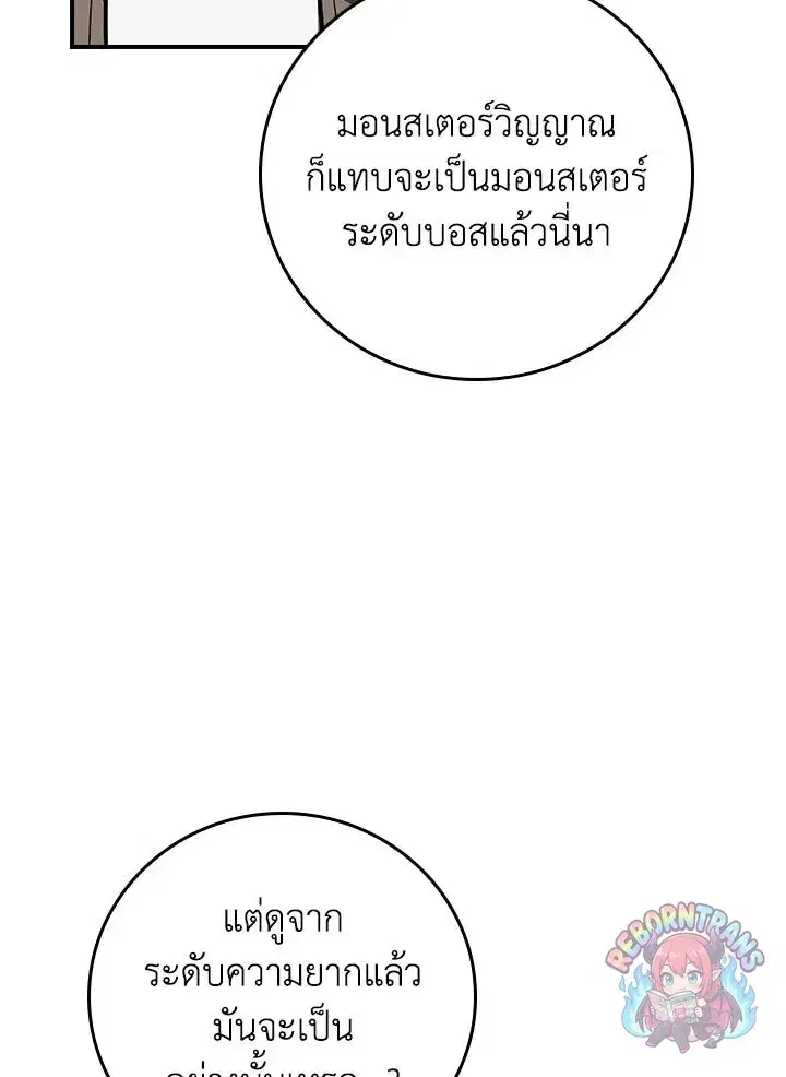 หน้า 66 จาก 149