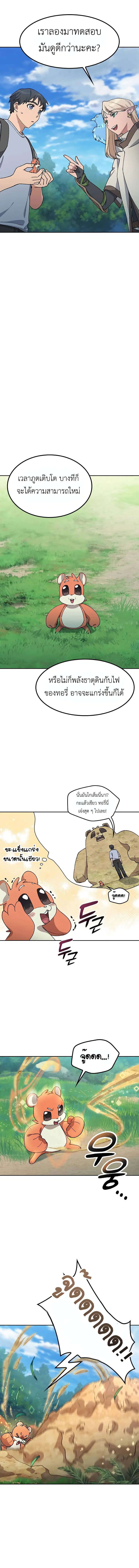 หน้า 4 จาก 15