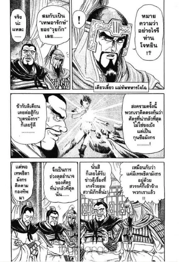 หน้า 24 จาก 48