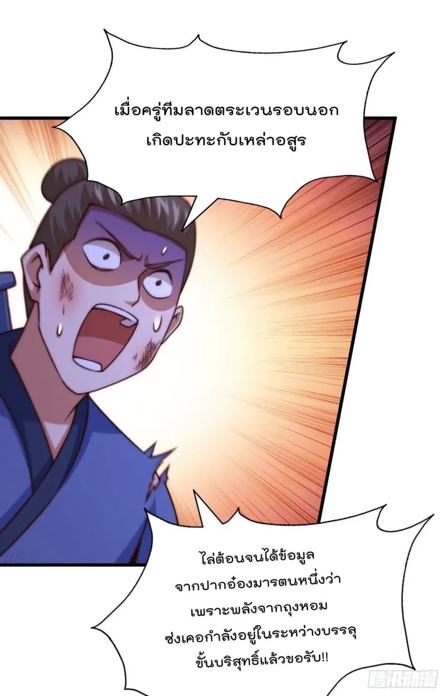 หน้า 2 จาก 55