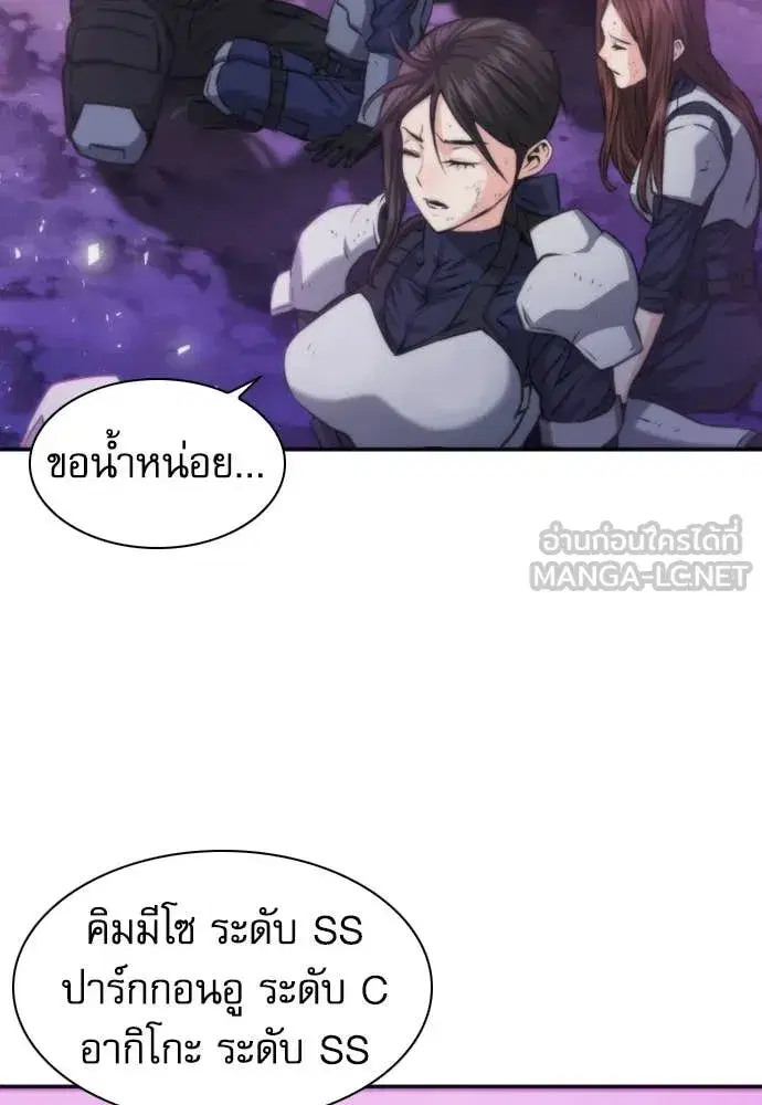 หน้า 44 จาก 130