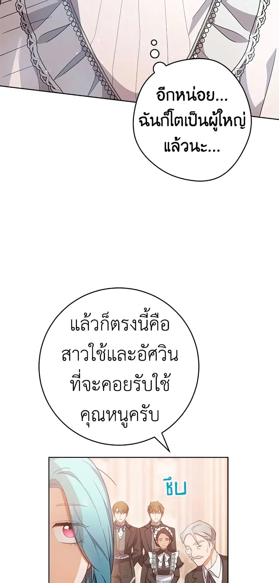 หน้า 46 จาก 63