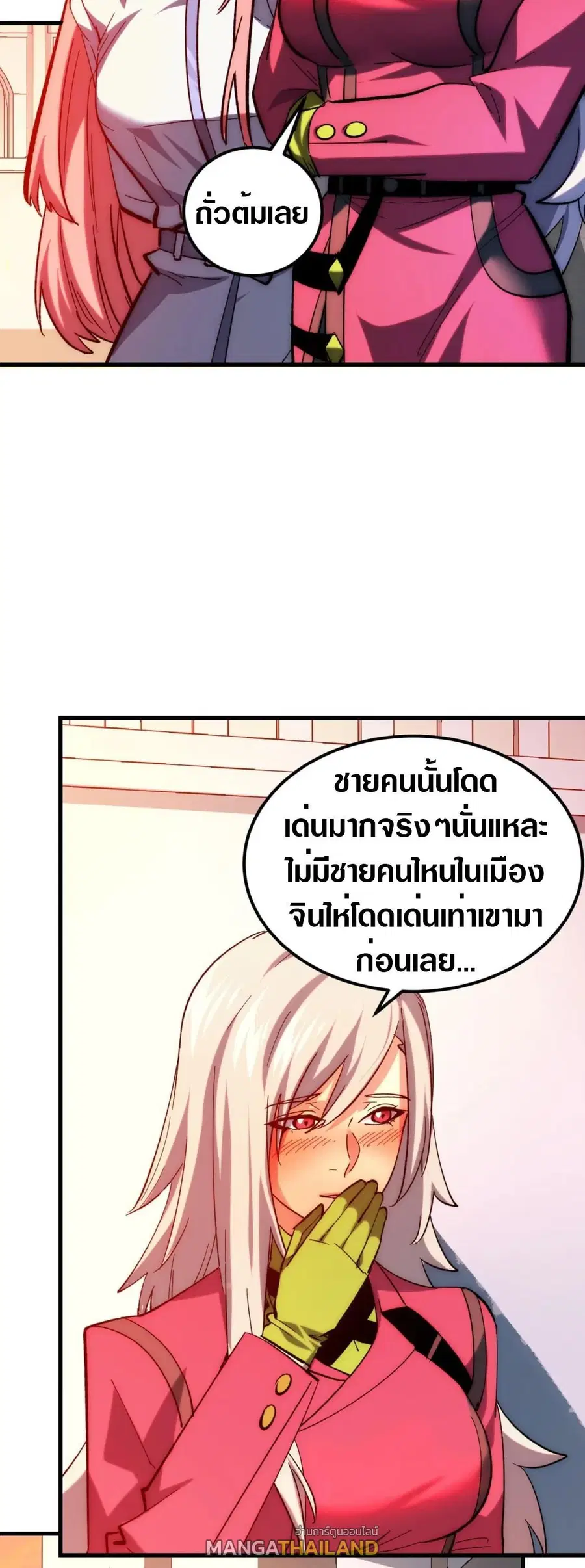 หน้า 27 จาก 30