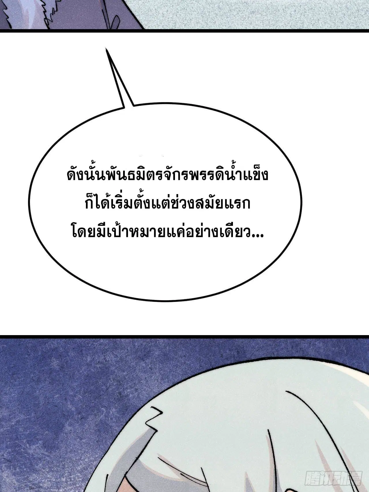 หน้า 36 จาก 95