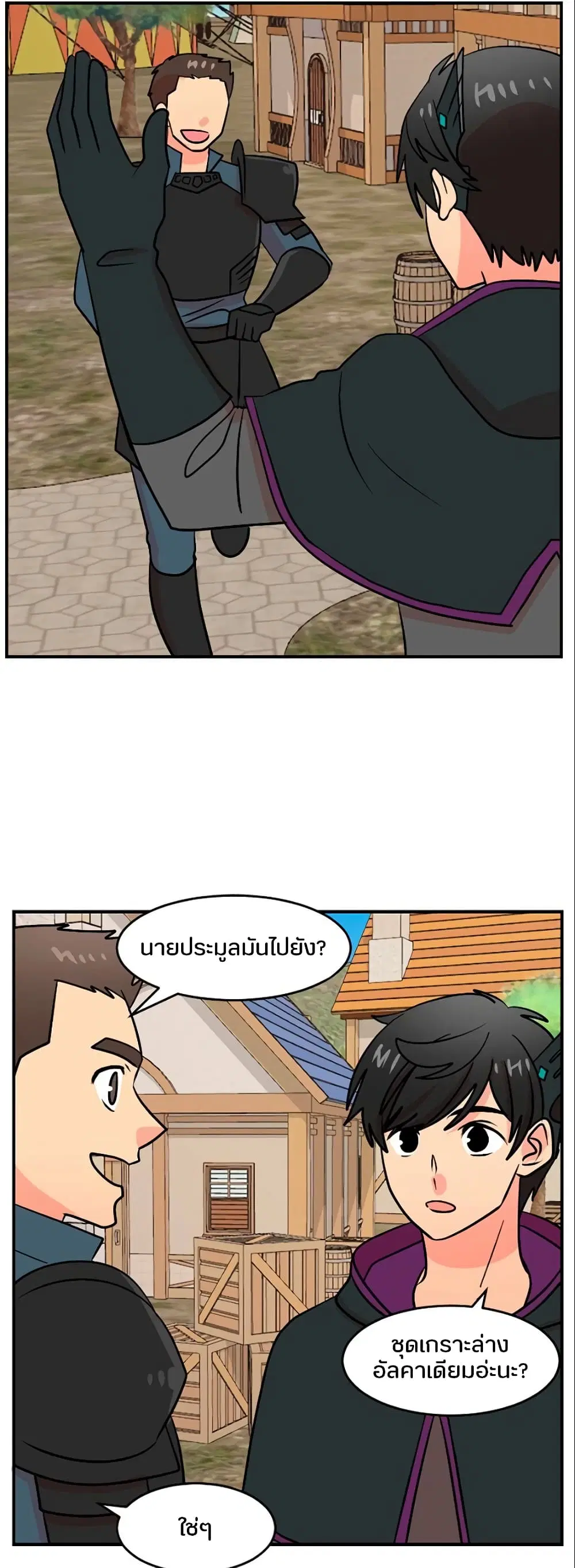 หน้า 17 จาก 34