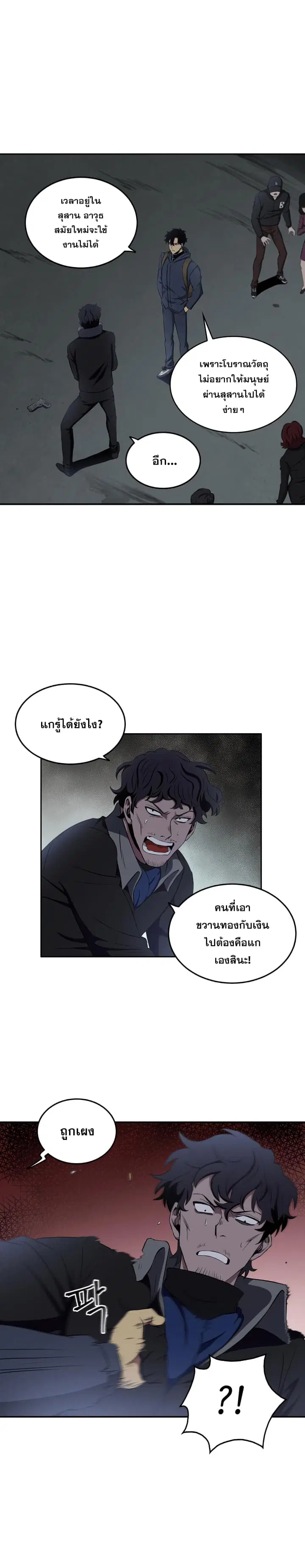 หน้า 14 จาก 25