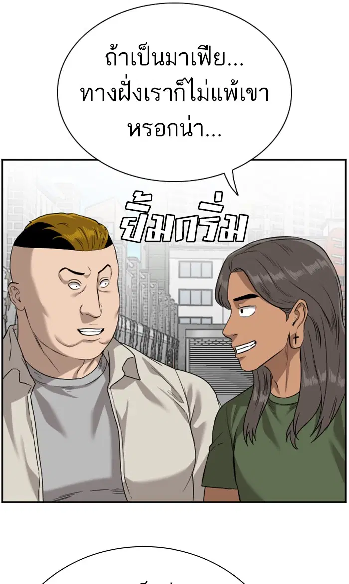 หน้า 47 จาก 103