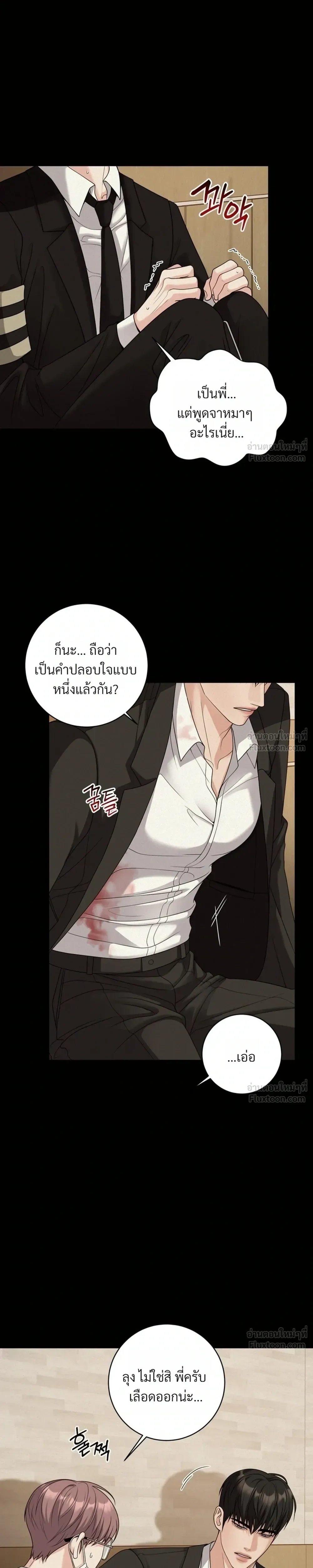 หน้า 10 จาก 32