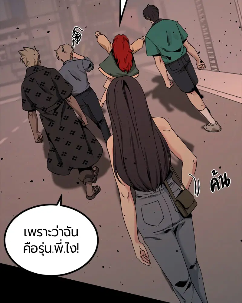 หน้า 116 จาก 172