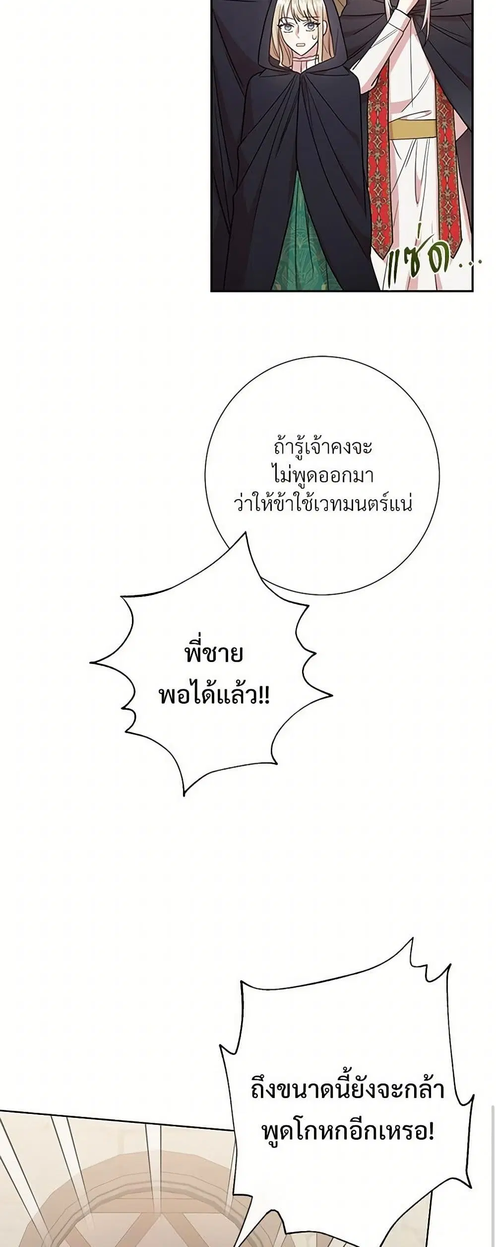 หน้า 7 จาก 35