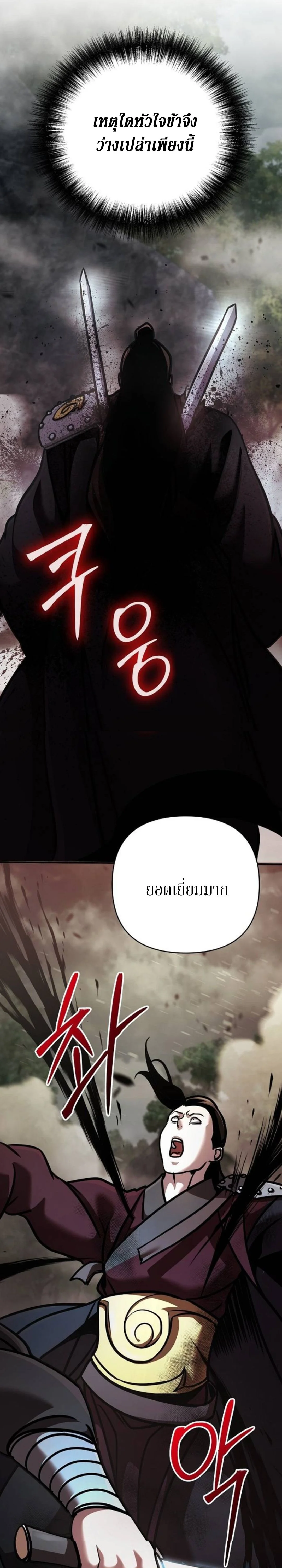 หน้า 14 จาก 48