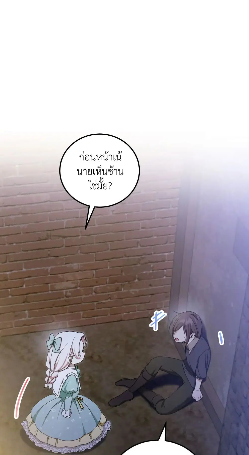 หน้า 27 จาก 47