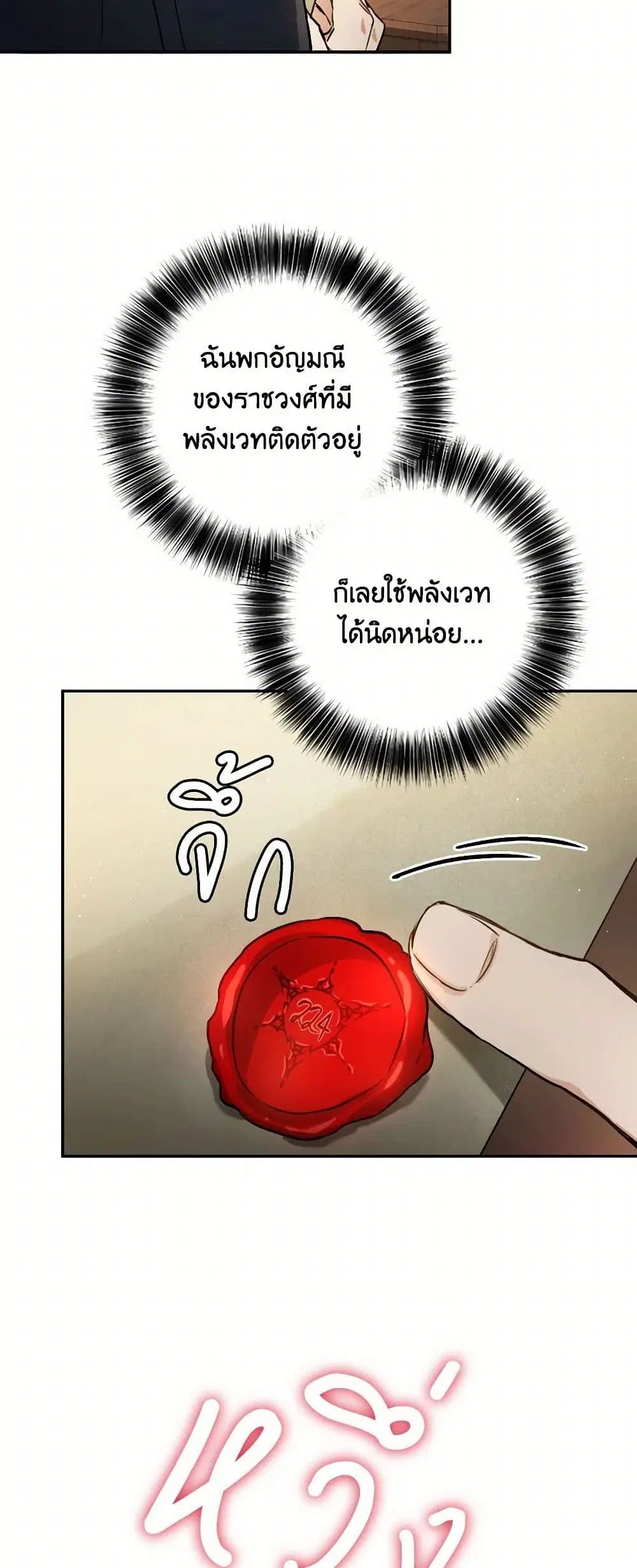หน้า 12 จาก 44