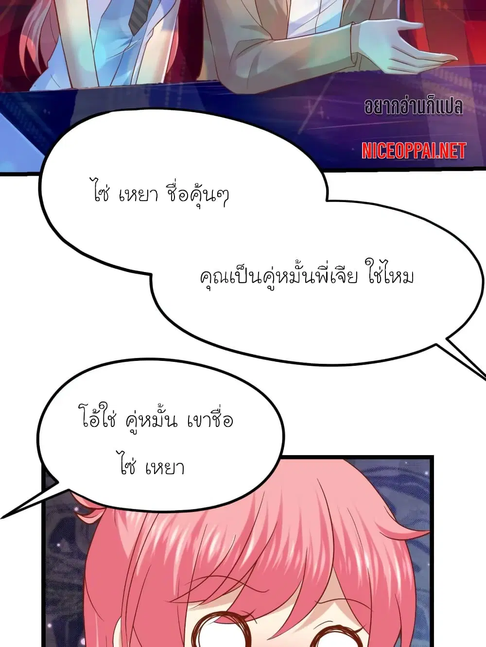 หน้า 17 จาก 29