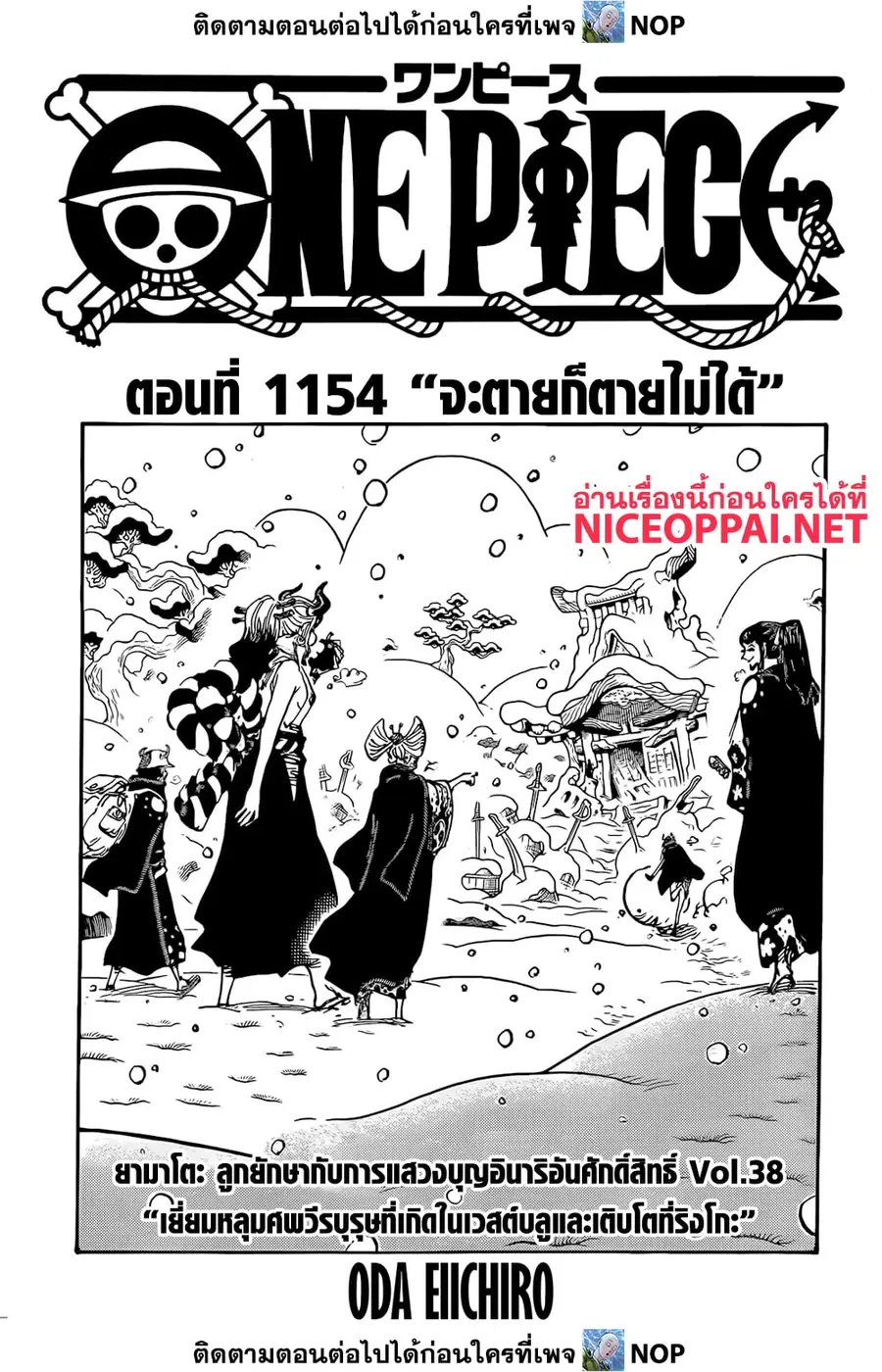 หน้า 1 จาก 15