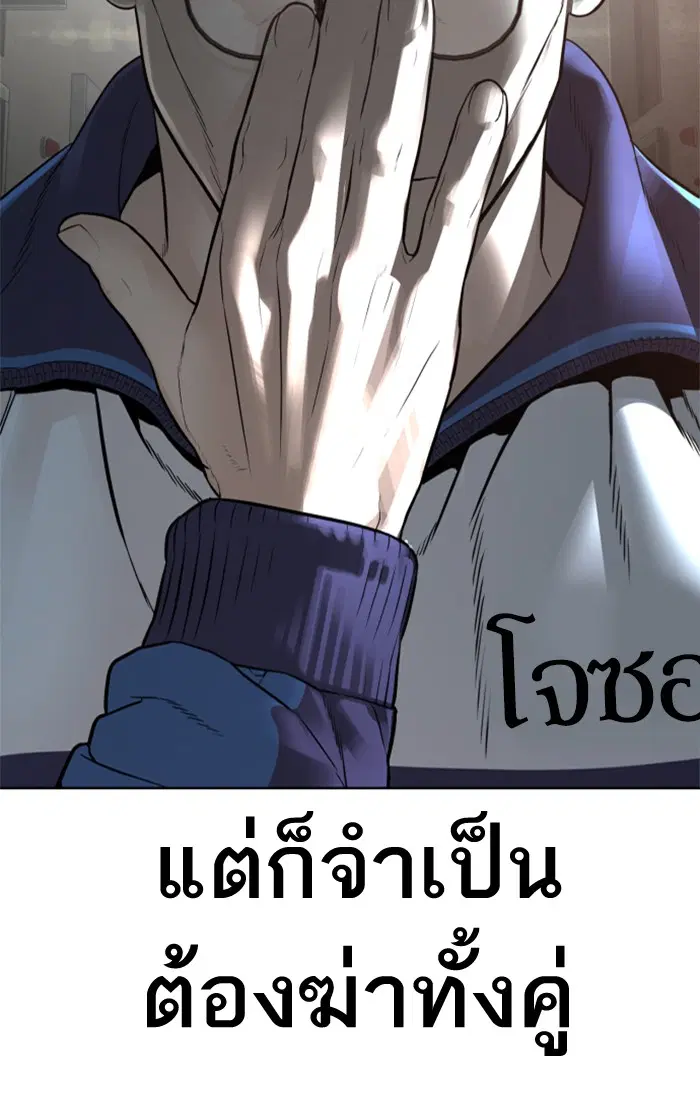 หน้า 88 จาก 155