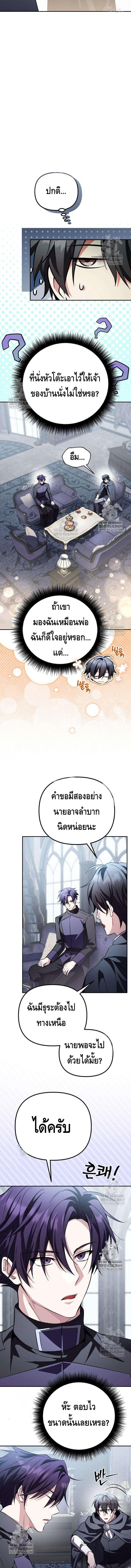 หน้า 19 จาก 20