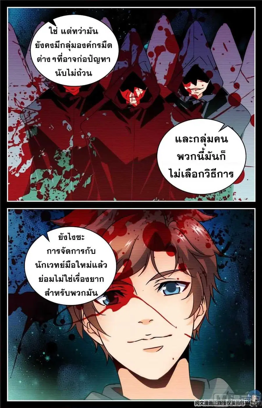 หน้า 5 จาก 11