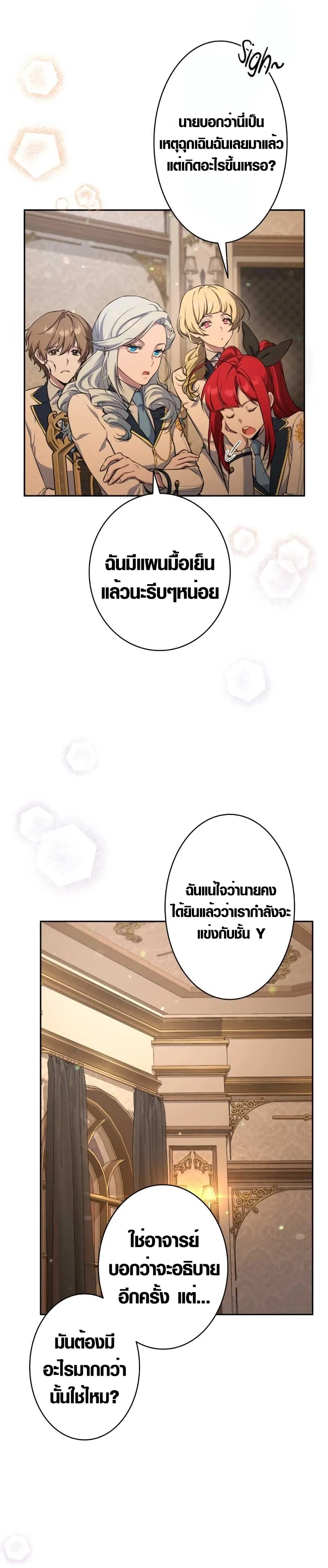 หน้า 7 จาก 45