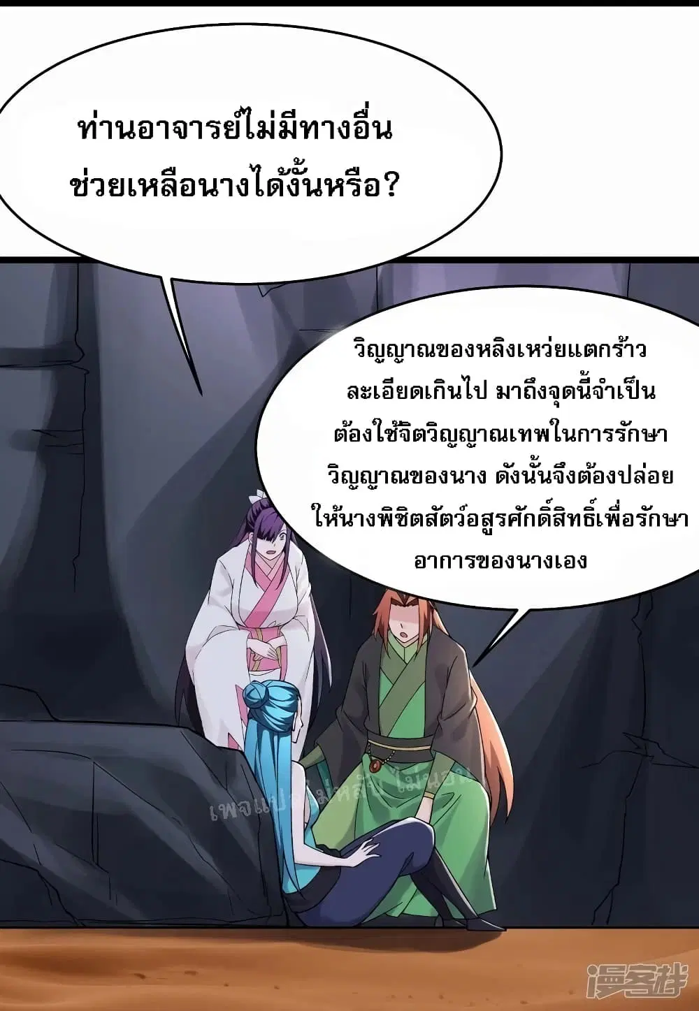 หน้า 23 จาก 35