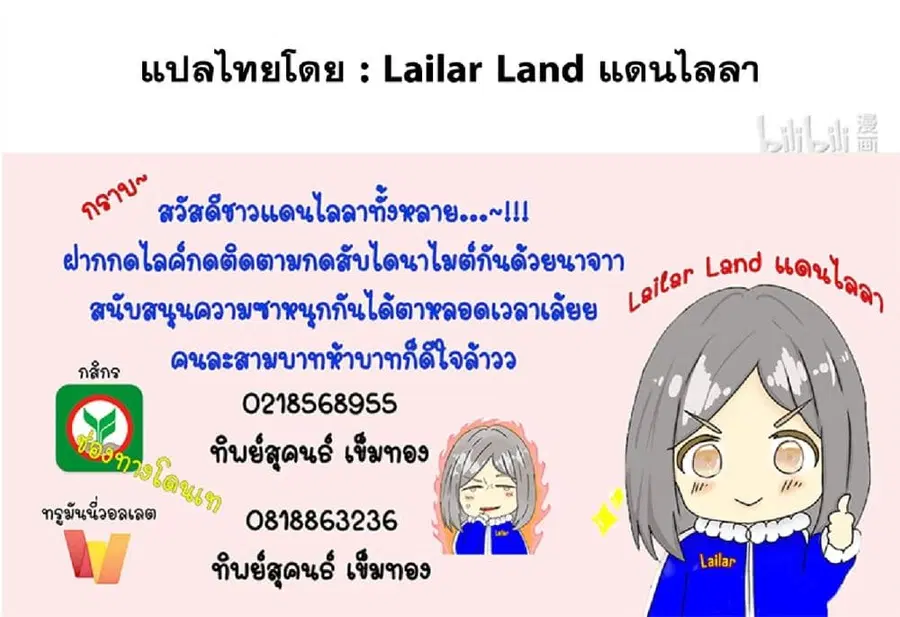หน้า 74 จาก 74