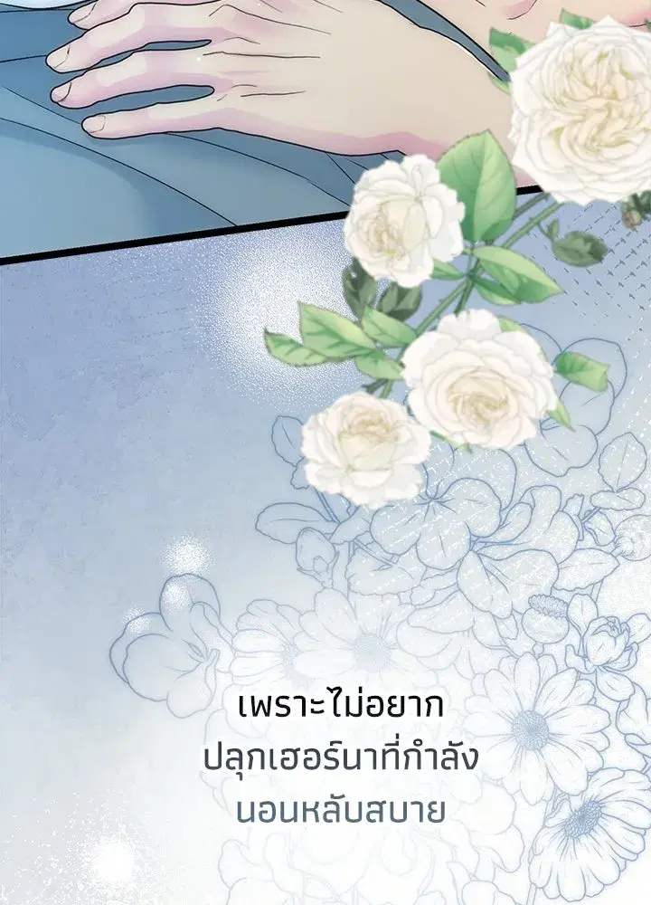 หน้า 61 จาก 182