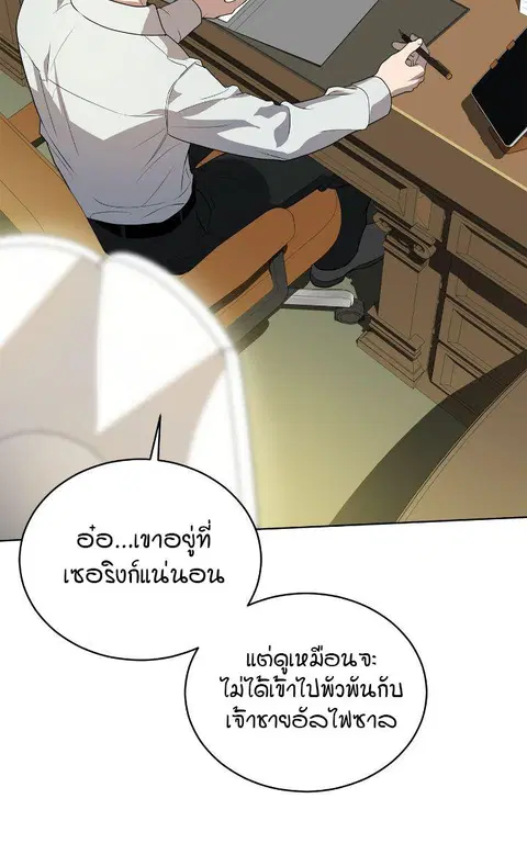 หน้า 88 จาก 100