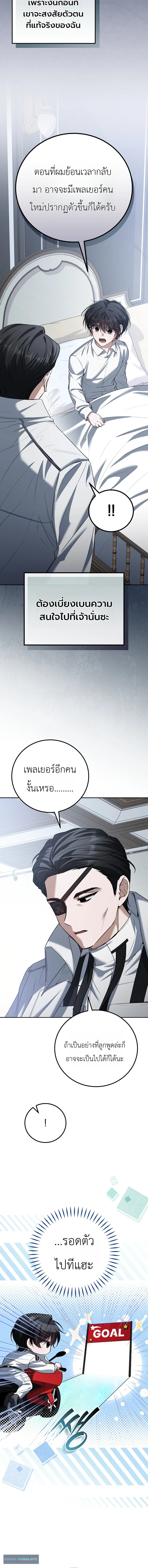 หน้า 10 จาก 21