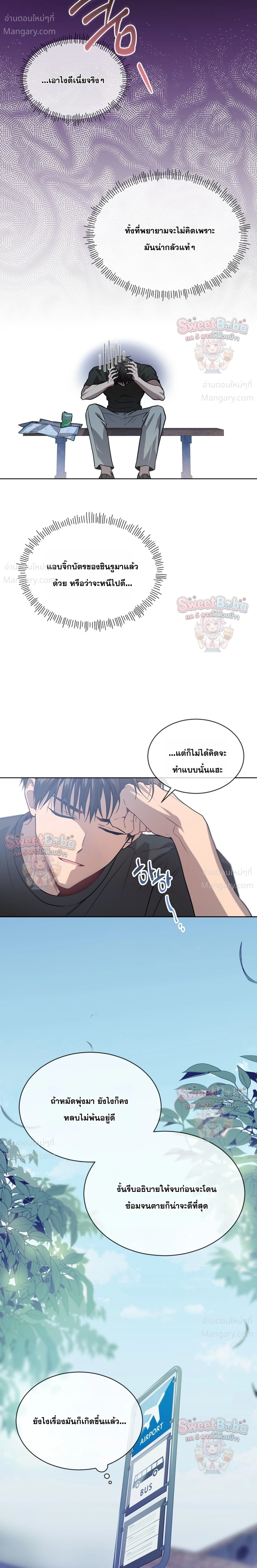 หน้า 23 จาก 31