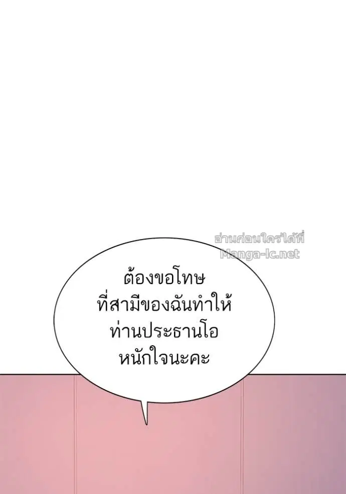 หน้า 119 จาก 137