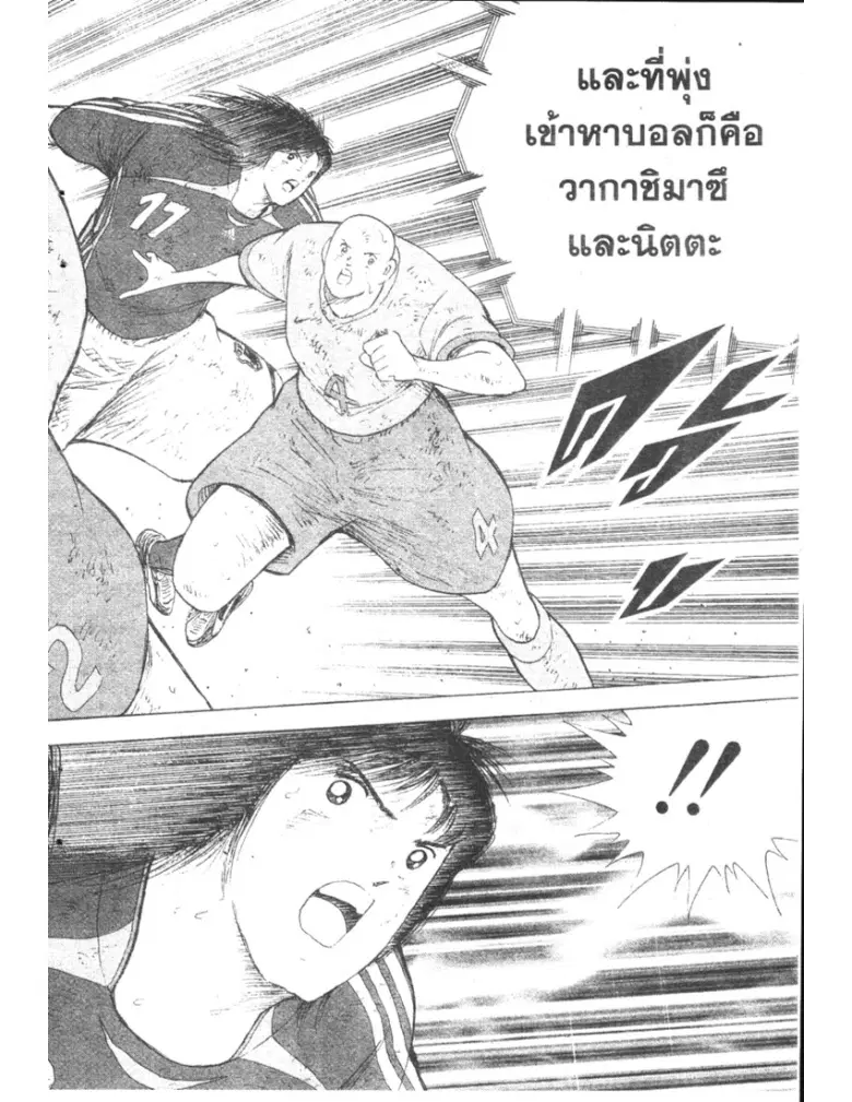 หน้า 10 จาก 19