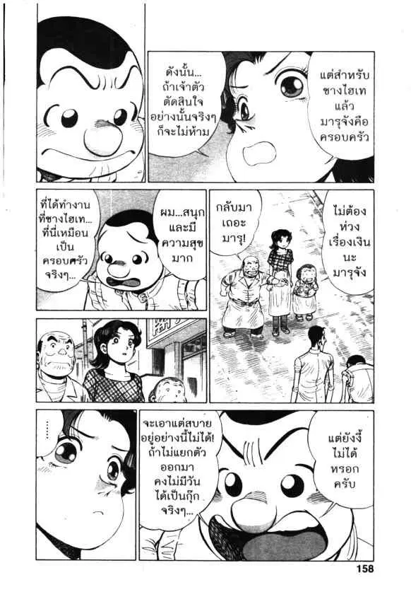 หน้า 20 จาก 22