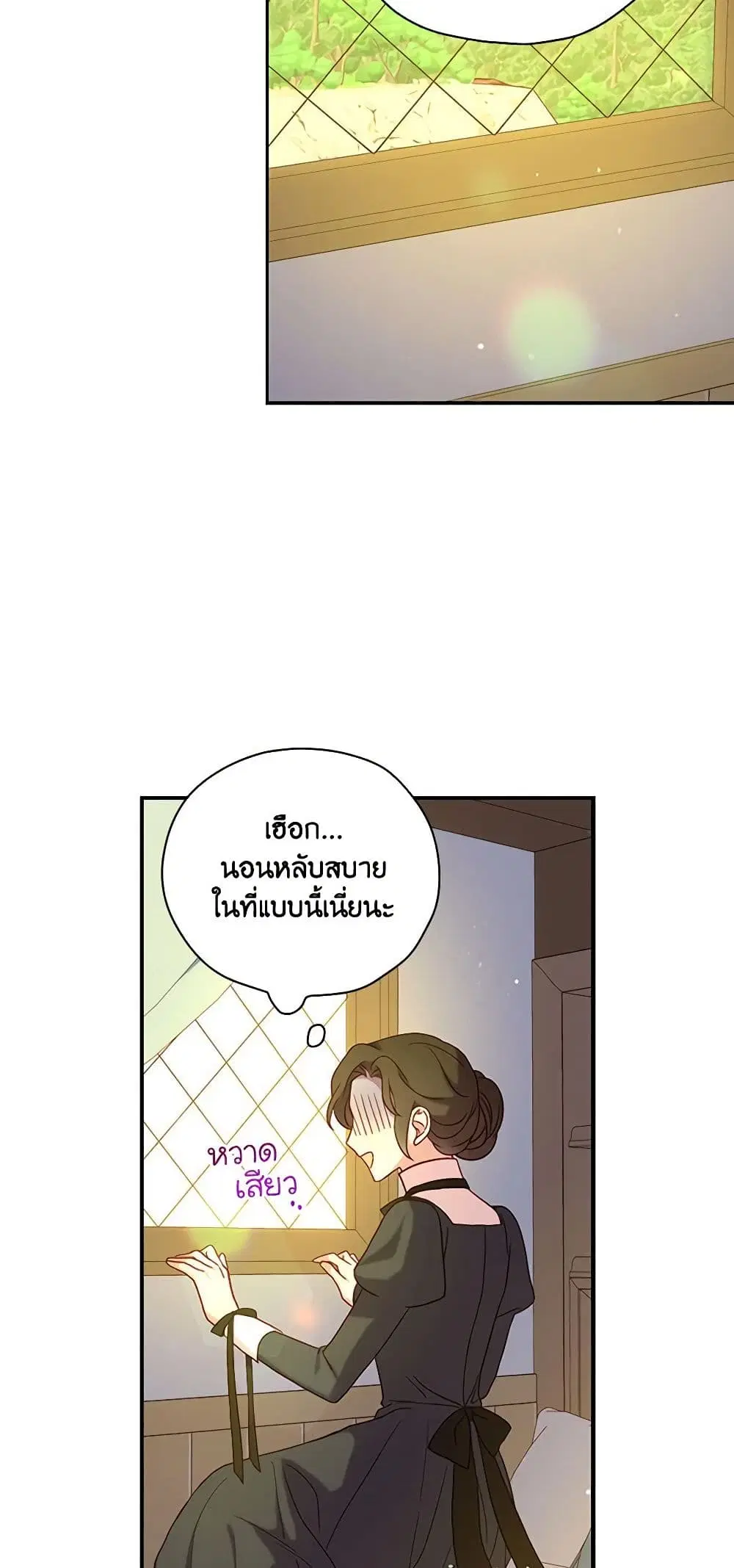 หน้า 27 จาก 37