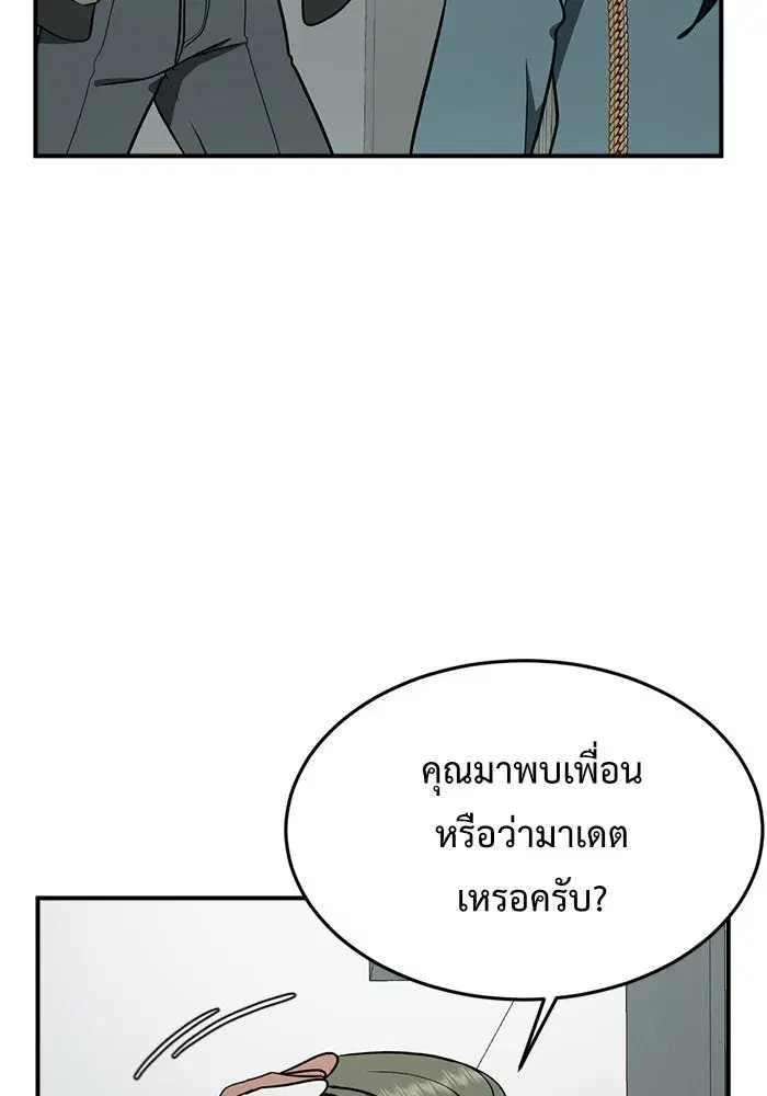 หน้า 10 จาก 182