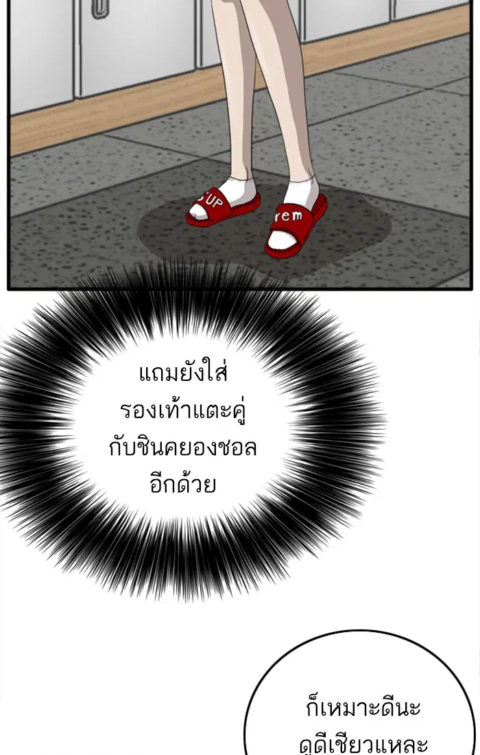 หน้า 65 จาก 147