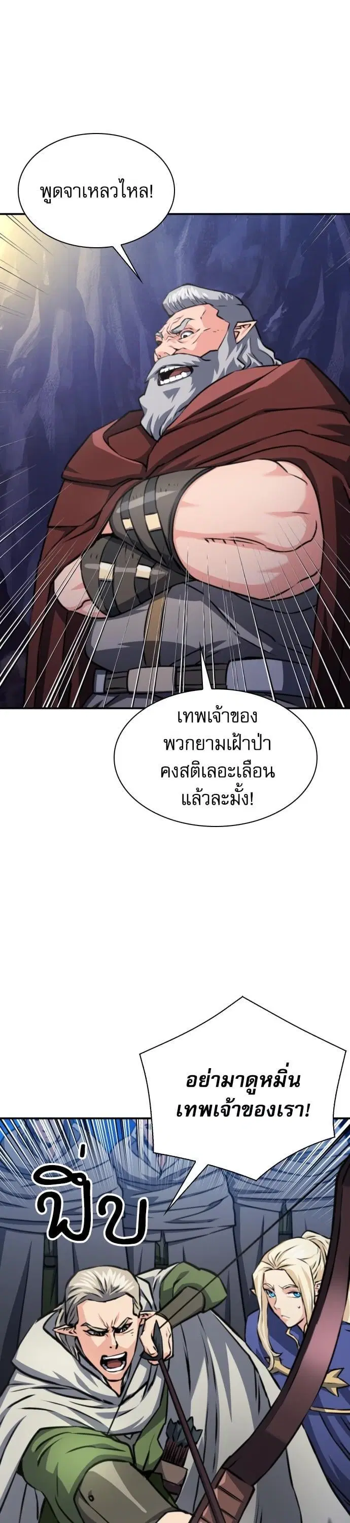 หน้า 32 จาก 48