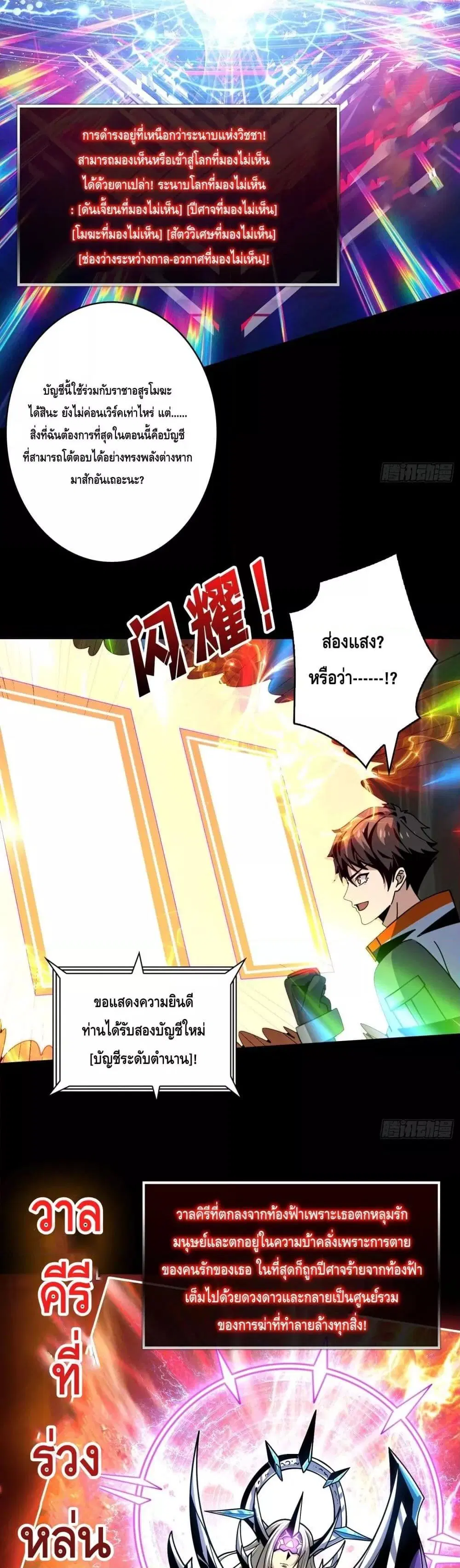 หน้า 13 จาก 22
