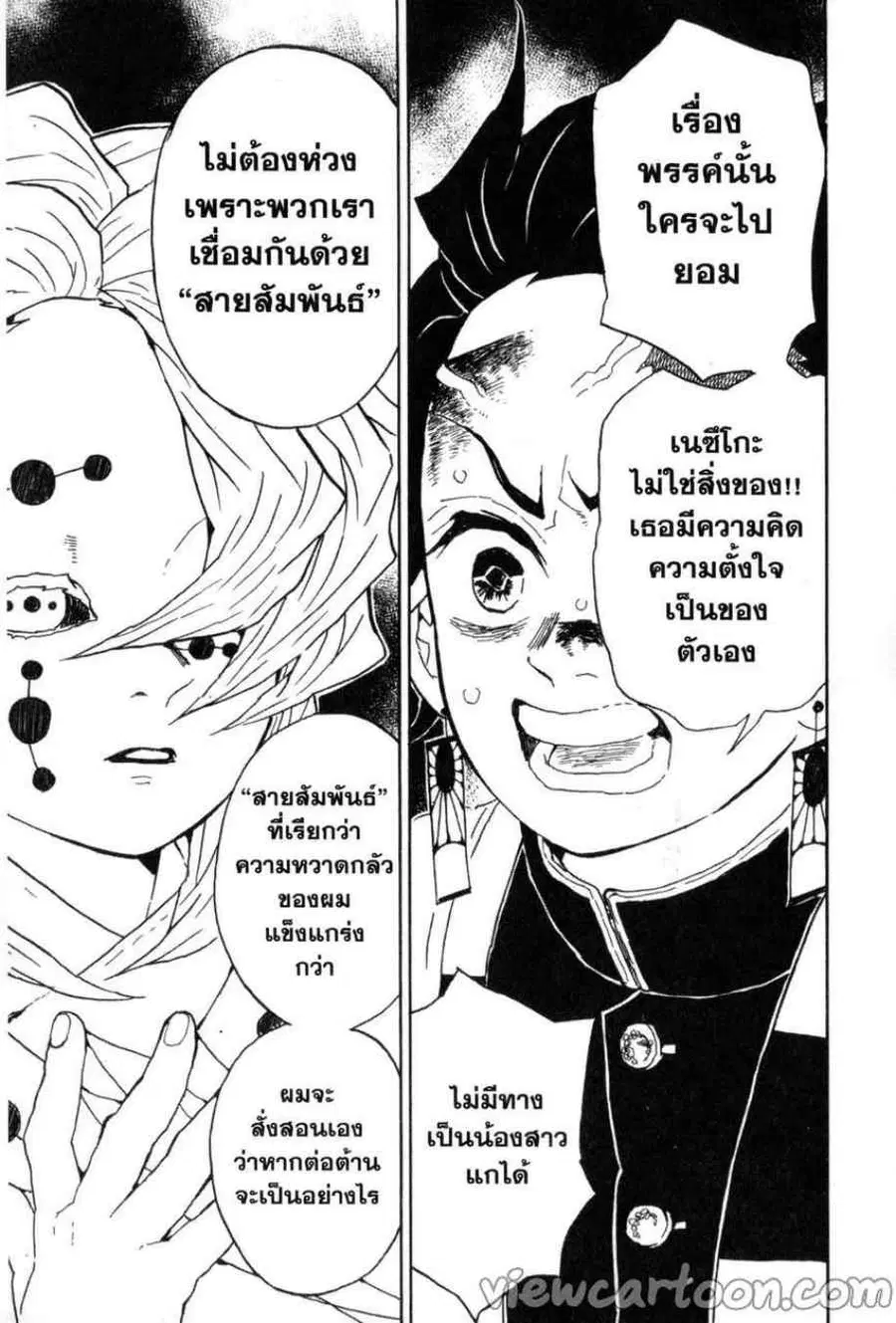 หน้า 17 จาก 20