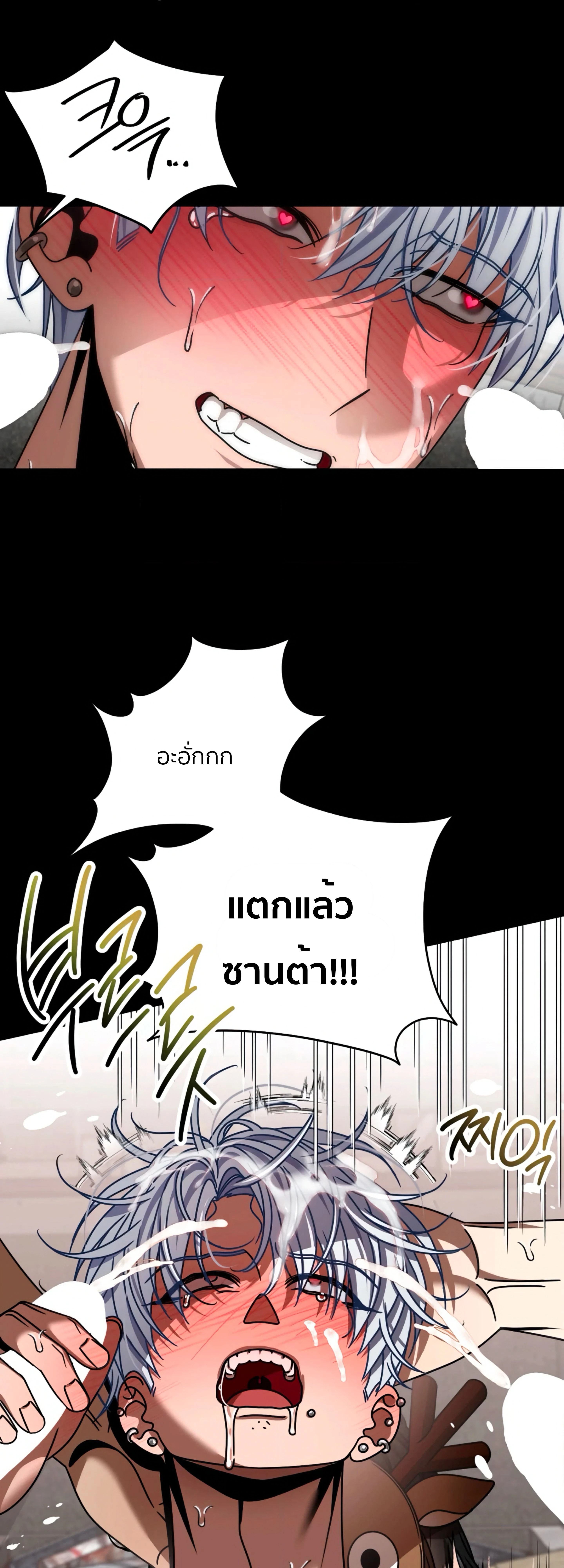 หน้า 46 จาก 48