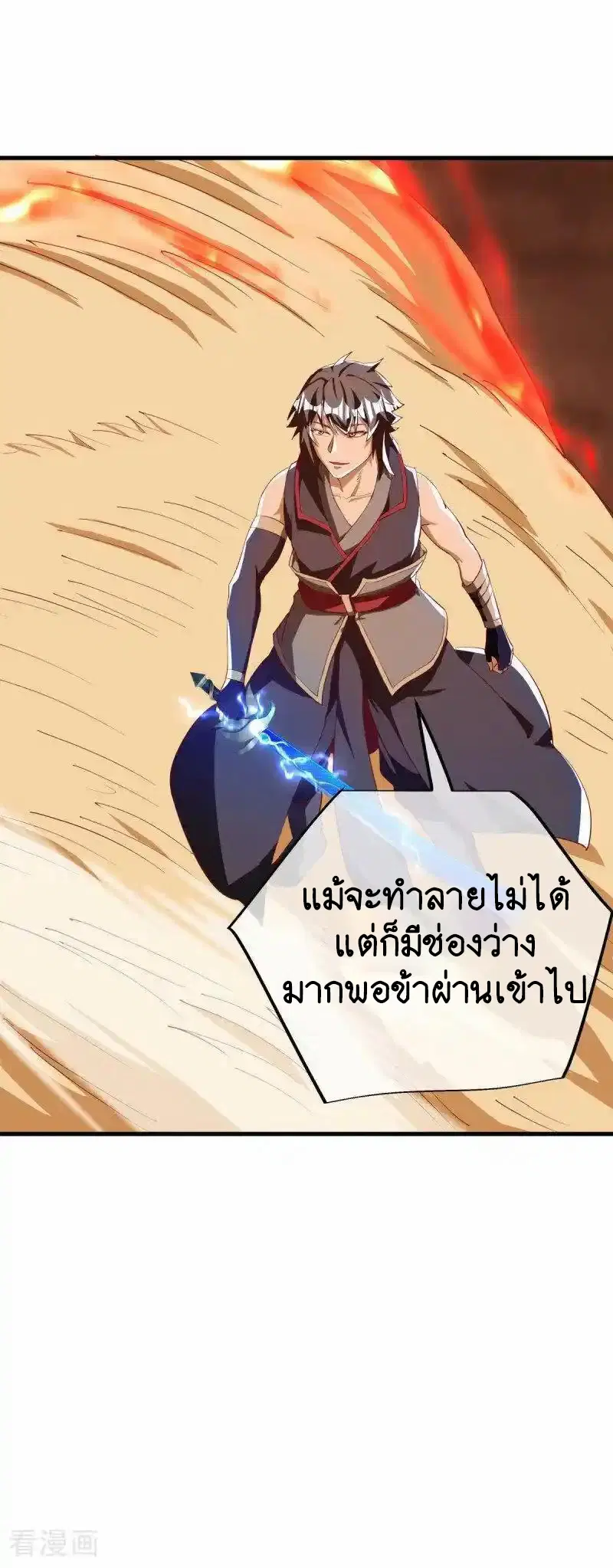 หน้า 41 จาก 66