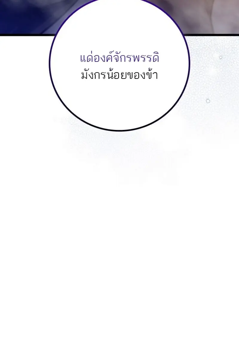 หน้า 94 จาก 149