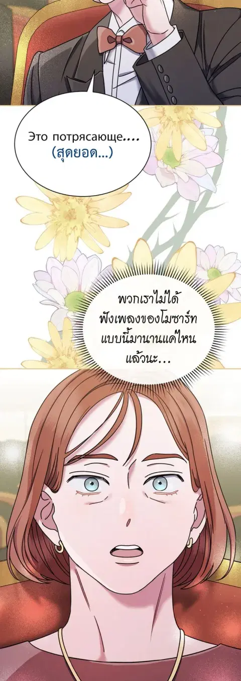 หน้า 11 จาก 24