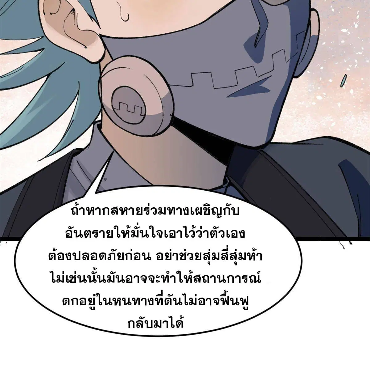 หน้า 10 จาก 58