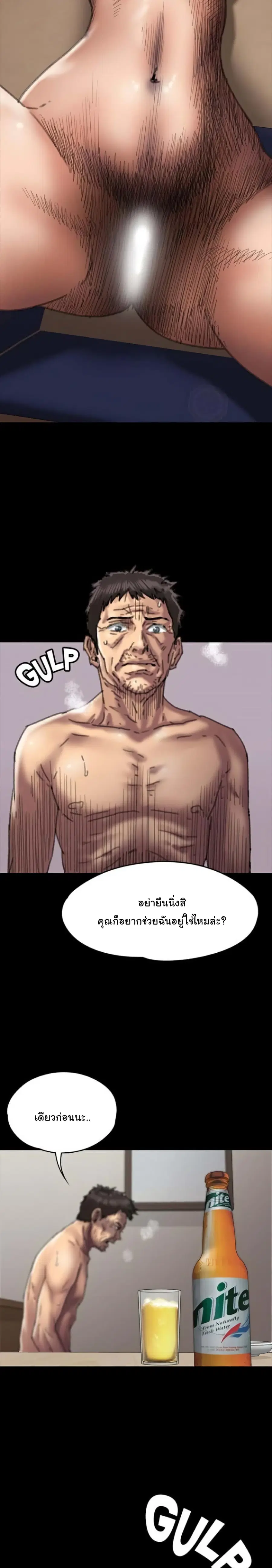 หน้า 11 จาก 31