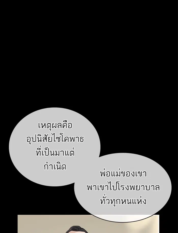 หน้า 146 จาก 162