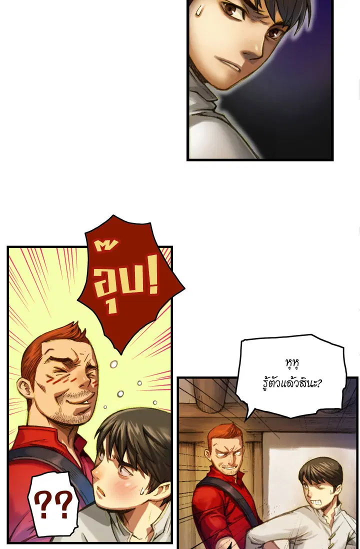 หน้า 4 จาก 33