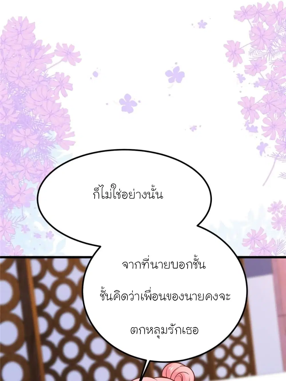 หน้า 70 จาก 85