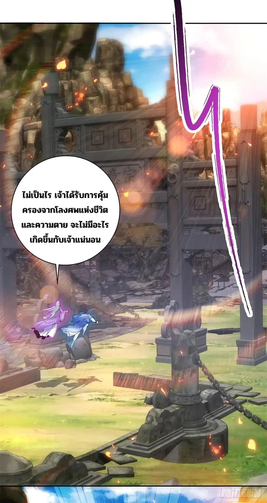 หน้า 18 จาก 31